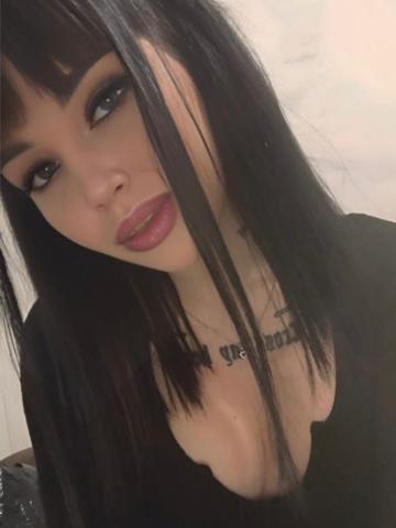 Карина
